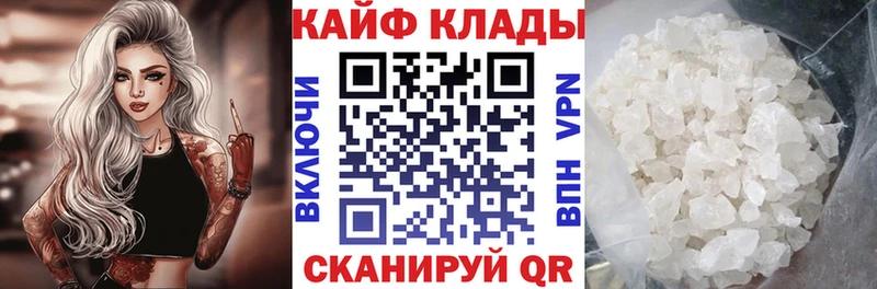 Купить A-PVP  МЕФ  Канабис  Галлюциногенные грибы  Кокаин  Анадырь