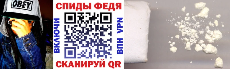 АМФ Розовый  Купить закладки  Анадырь 