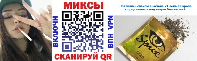 Купить где  Анадырь  Бутират GHB 