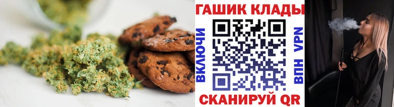Cannafood конопля  Купить где  Анадырь 
