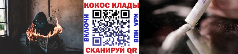 COCAIN VHQ  Купить  Анадырь 