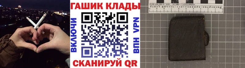 ГАШ ice o lator  Купить закладки  Анадырь 
