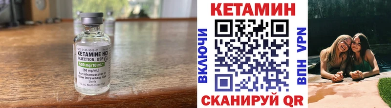 Купить  Анадырь  КЕТАМИН VHQ 