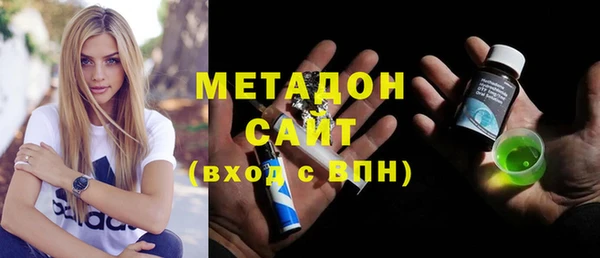 кокс Михайловка
