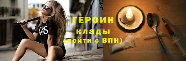 тгк Михайловск