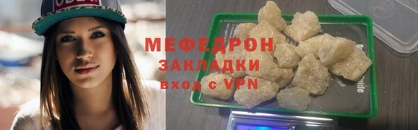 а пвп мука Михайлов