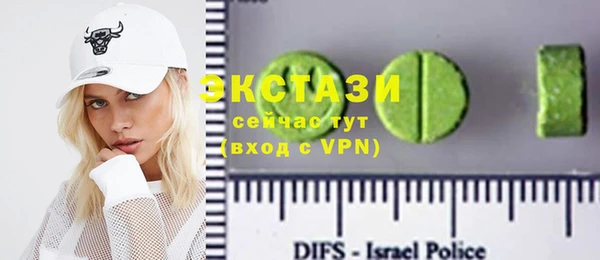 тгк Михайловск