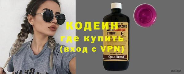 тгк Михайловск