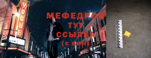 тгк Михайловск