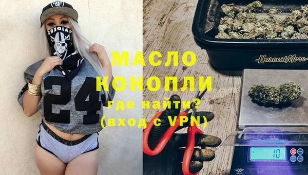 тгк Михайловск
