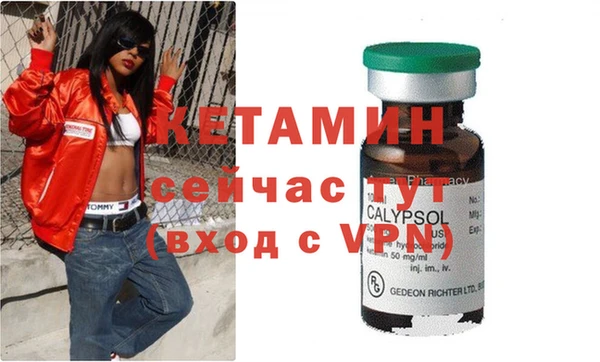 тгк Михайловск