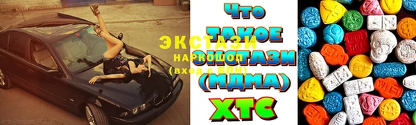 тгк Михайловск