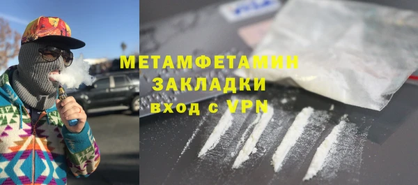 тгк Михайловск