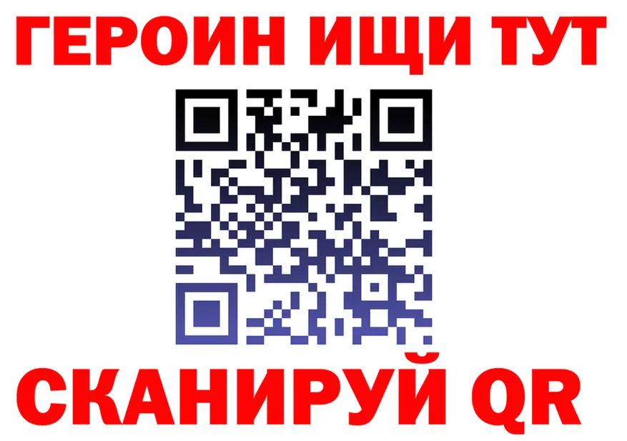 МЕФ кристаллы зеркало это KRAKEN Анадырь