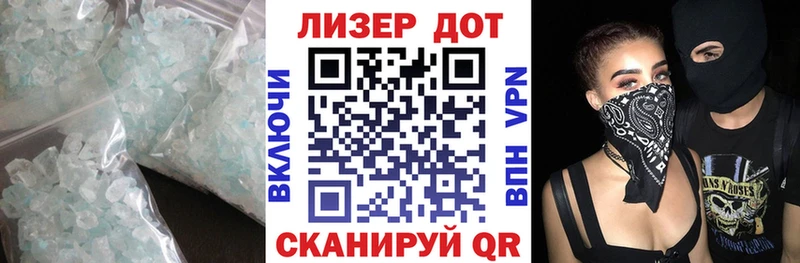 ЛСД экстази кислота  Купить где  Анадырь 