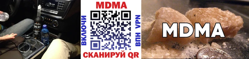 МДМА VHQ  Купить закладки  Анадырь 