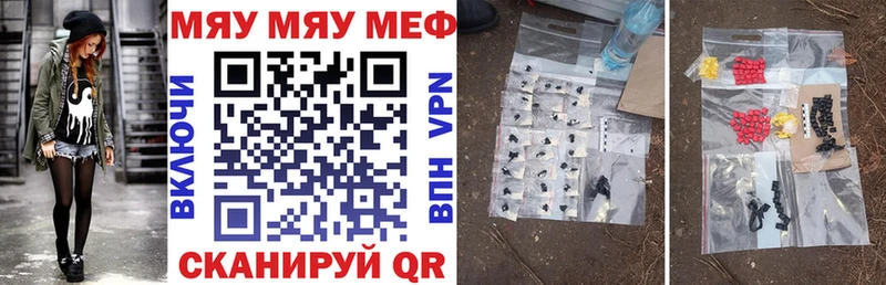 Купить  Анадырь  Мефедрон mephedrone 