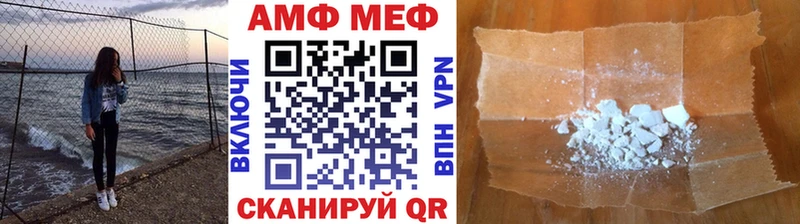 Купить где  Анадырь  МЕТАМФЕТАМИН Methamphetamine 