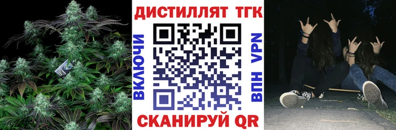 Дистиллят ТГК Wax  Купить  Анадырь 