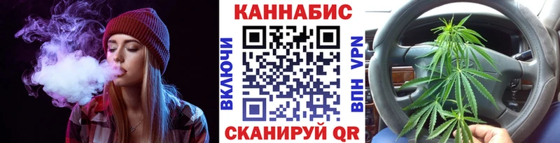 Купить где  Анадырь  Каннабис OG Kush 